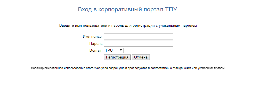 Антиплагиат.Вуз вход в личный кабинет