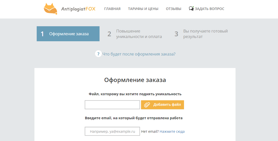 Отзывы о anfox.ru; 3 отзыва