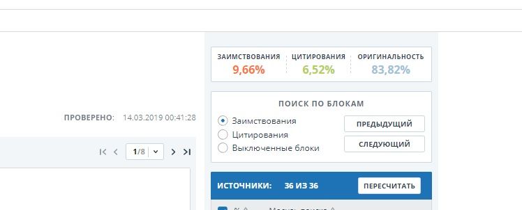Как в дипломе сделать цитирование. Смотреть фото Как в дипломе сделать цитирование. Смотреть картинку Как в дипломе сделать цитирование. Картинка про Как в дипломе сделать цитирование. Фото Как в дипломе сделать цитирование
